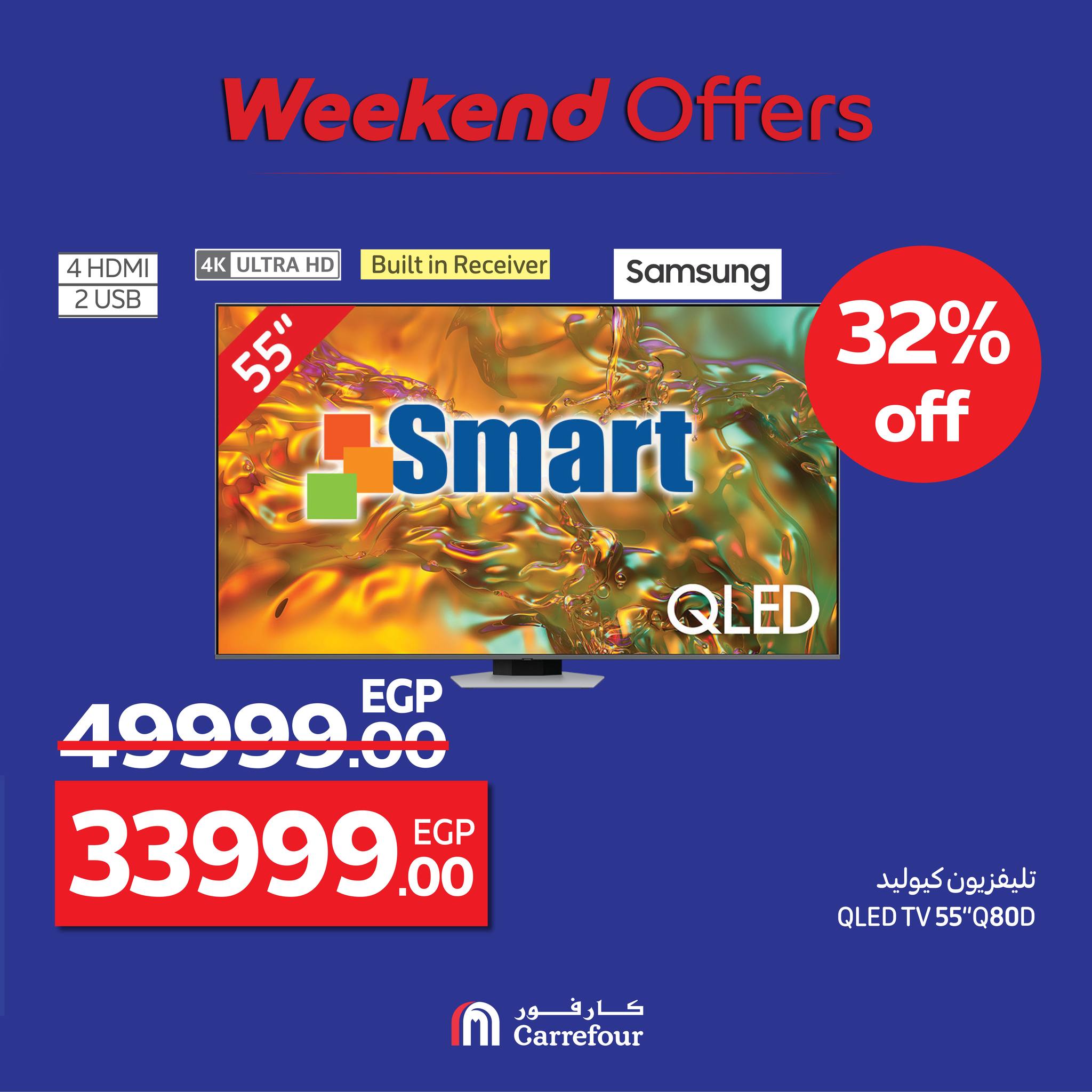 carrefour offers from 13aug to 3aug 2025 عروض كارفور من 13 أغسطس حتى 3 أغسطس 2025 صفحة رقم 5